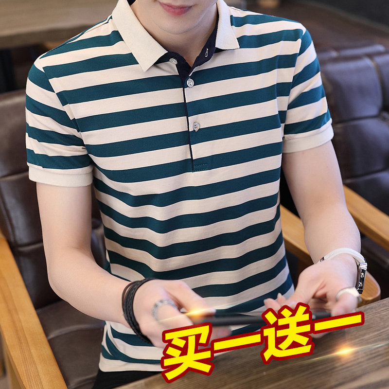 男士短袖t恤夏季冰丝2022新款商务爸爸装纯棉T翻领条纹polo衫帅气