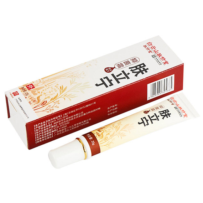 肤立宁白云山敬修堂抑菌霜大腿内侧私处皮肤止痒膏外用正品特价