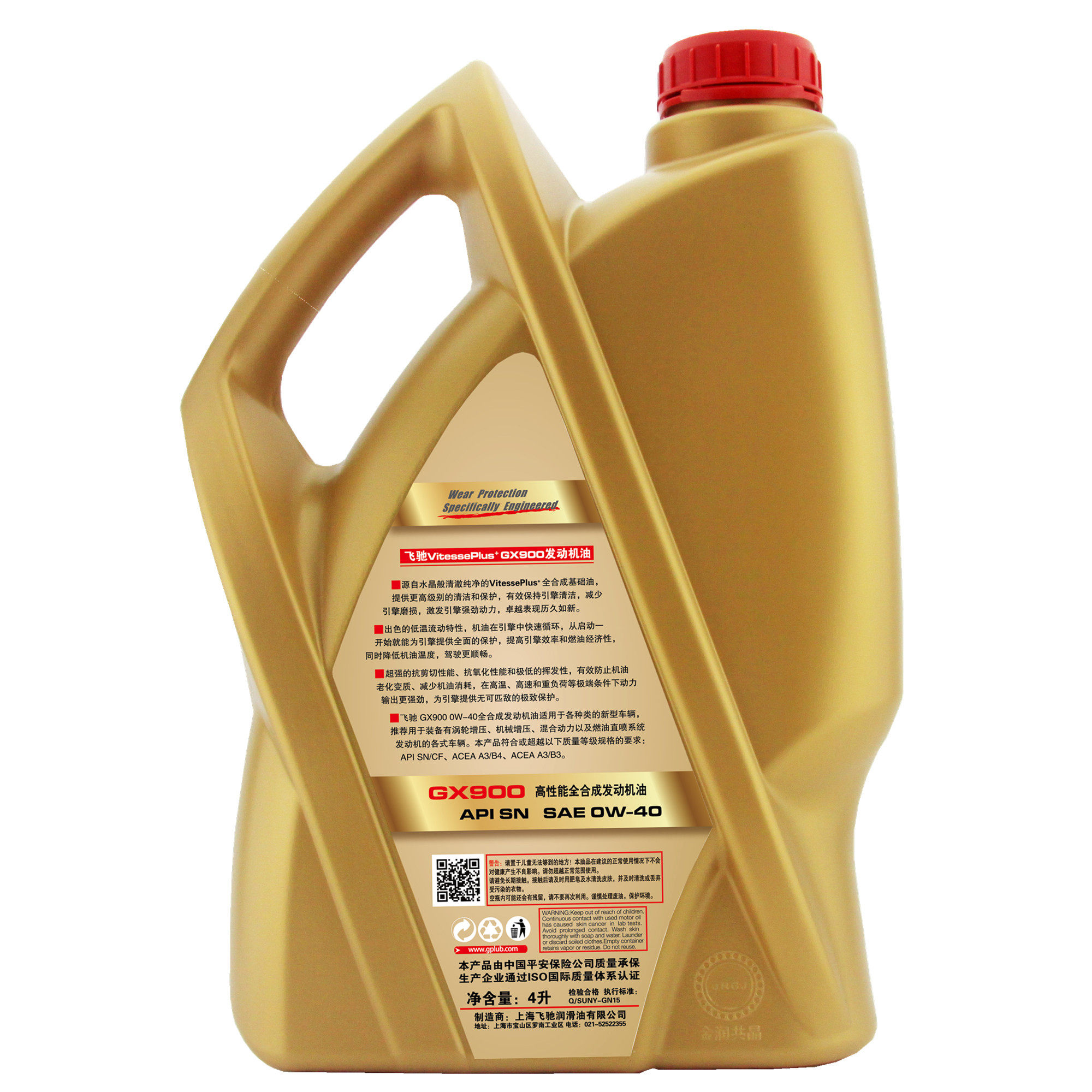金润共晶sn0w40正品合成合成机机油汽车发动机润滑油4l汽机油