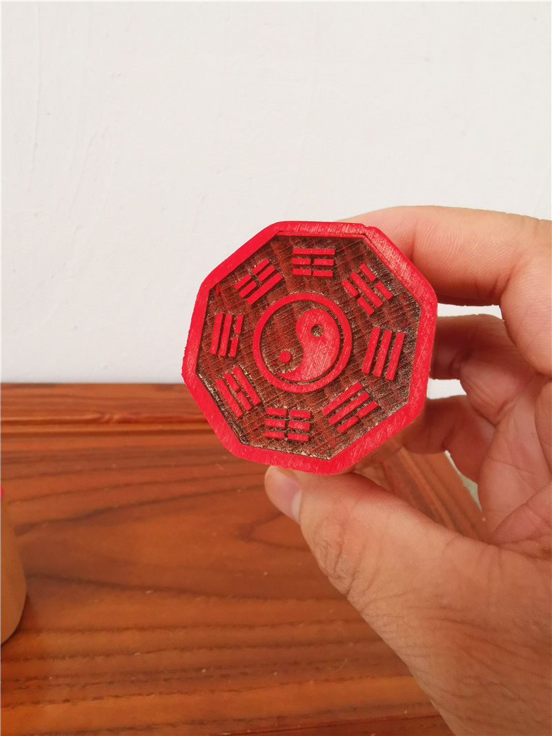 道教用品先天八卦印后天八卦印道教法器太极八卦印桃木印印章一套
