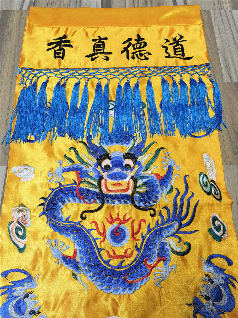 道教用品刺绣盘幡道德真香盘龙法事小幡供幡道教工艺品