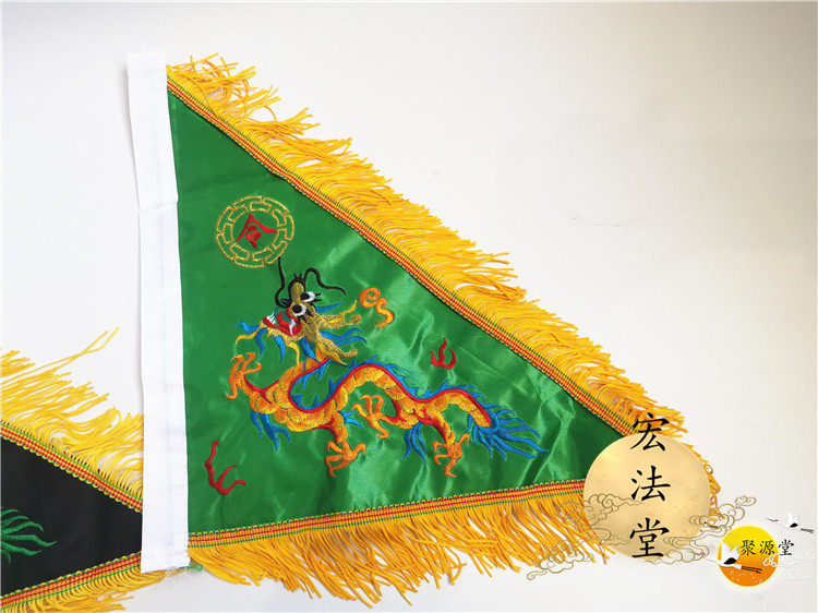 令旗五龙龙旗道教五色道家精品双面刺绣道教工艺品