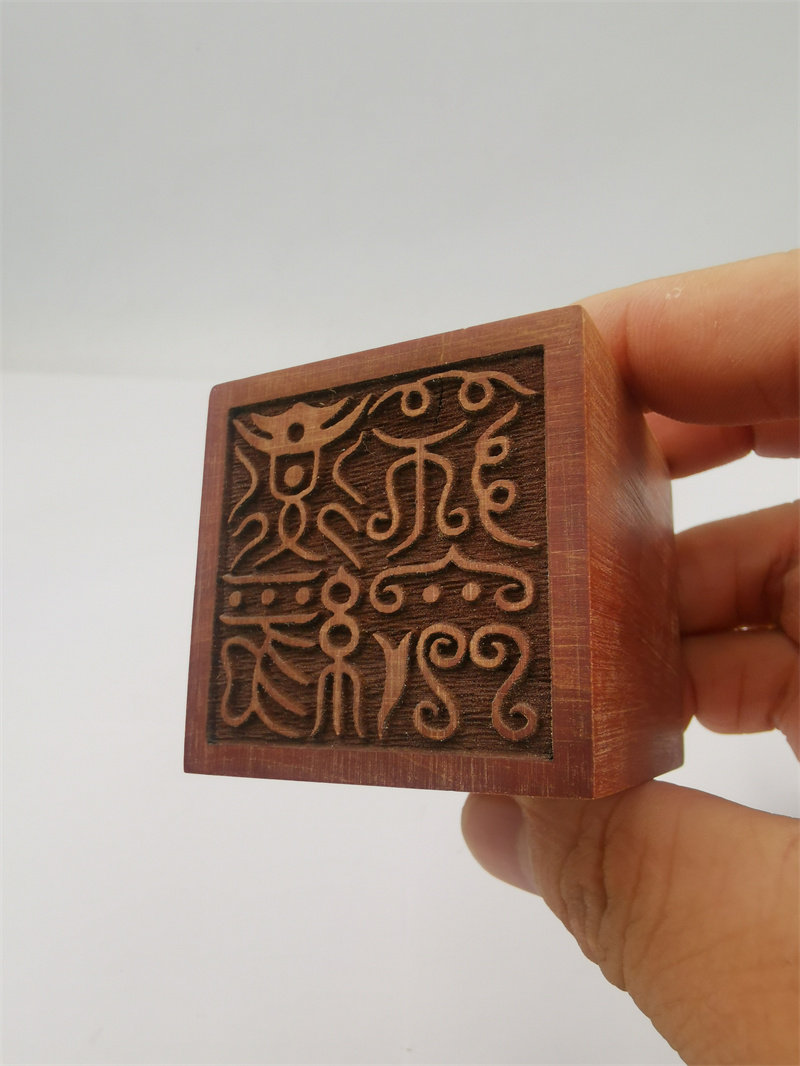 道经印章宝印道教木印三宝道家道教工艺品