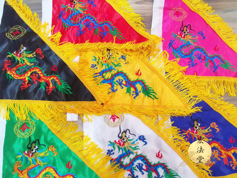 令旗七色龙令旗双面刺绣道家道教用品道教工艺品