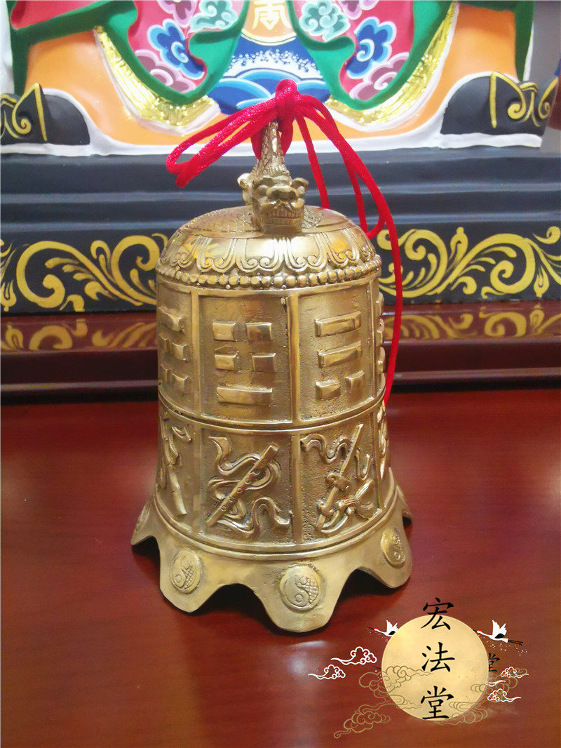 用品铜钟道教道家法器八宝纯铜八吉祥钟铃八卦道教工艺品