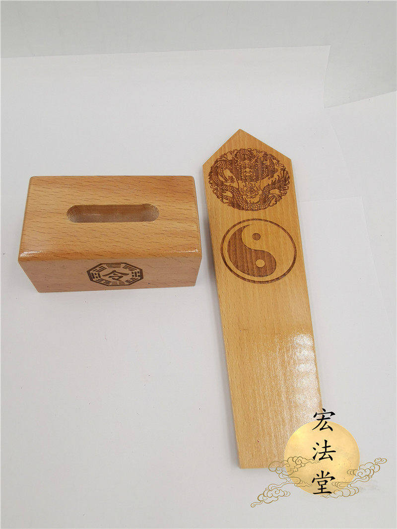 令箭用品道教盘龙太极令牌木质道家八卦底座道教工艺品