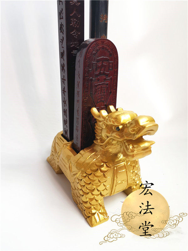 道教法器用品金色龙龟四件套天蓬拷鬼龙剑五雷道教工艺品