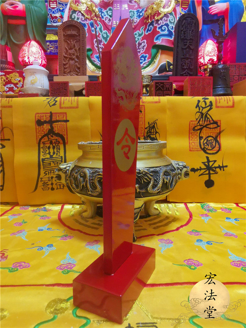 令箭道教法器红色道士高功法事法牌盘龙令牌发道教工艺品