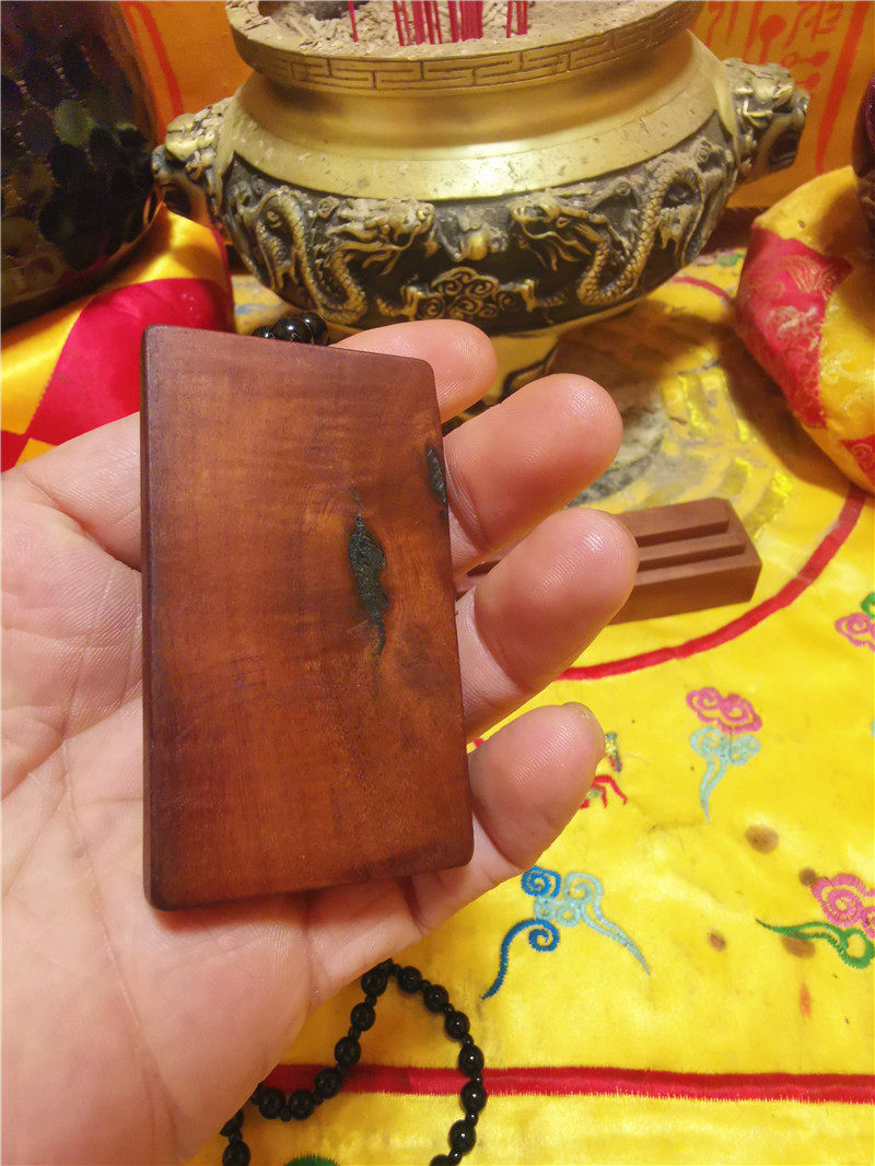 用品吊坠道教雷击木牌斗姆元枣木斗姥牌道家斗姆道教工艺品