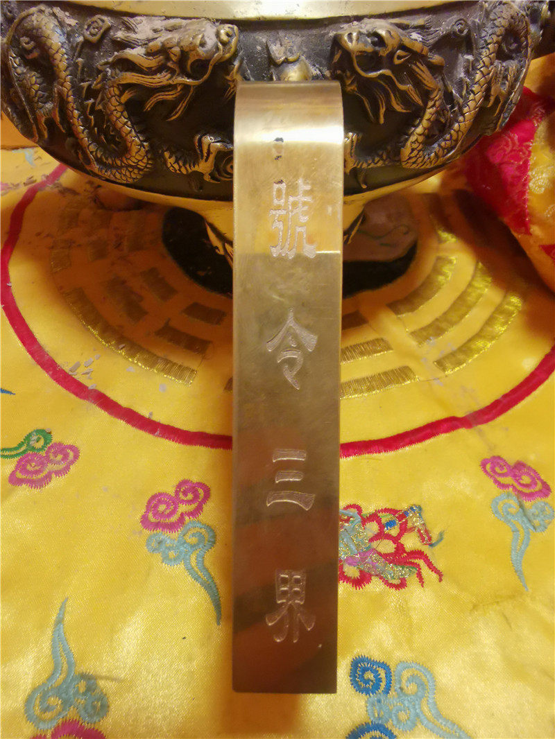 令牌三清道教铜牌铜令道家用品号令祖师实心道教工艺品