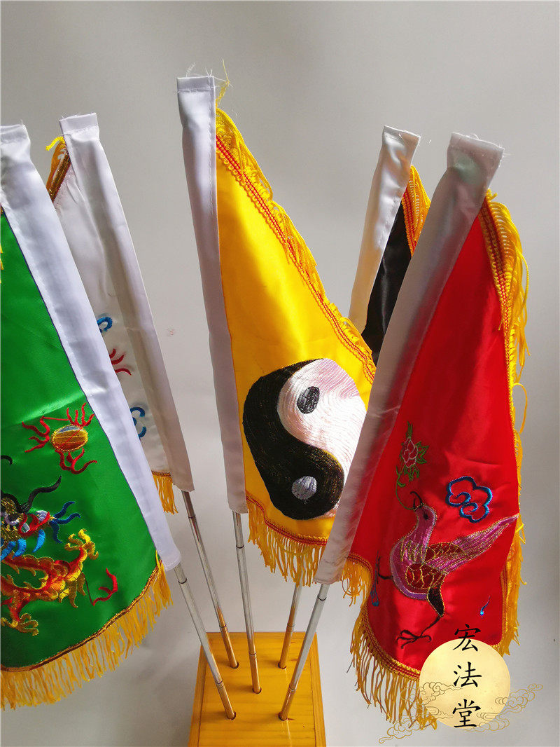 太极五色令旗五方四兽道教刺绣八卦旗斗底座道教工艺品
