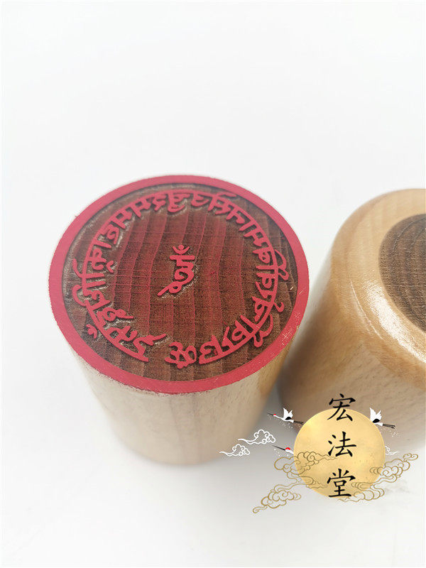 佛教印章秽迹金刚咒印法印法器法物佛教工艺品