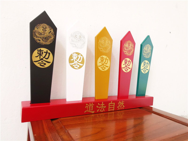 令箭五色五龙道教用品道法自然敕令施令令道教工艺品