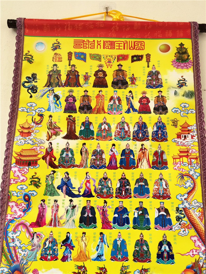 画像全仙仙家挂像堂口仙图油布胡三太爷全仙画道教工艺品