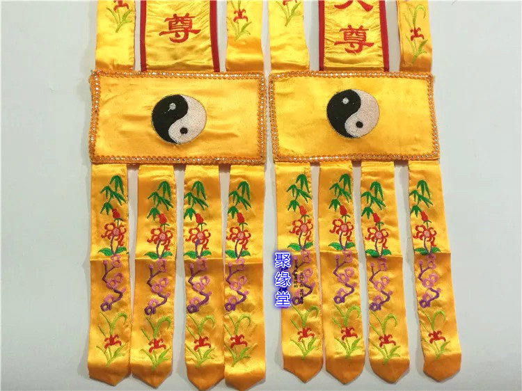 道教用品太乙救苦天尊招魂引魂渡亡刺绣法器道教工艺品