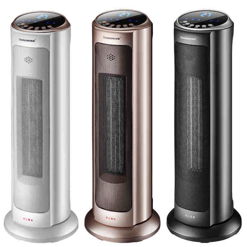 长虹踢脚取暖器家用电暖器节能省电暖风机神器大面积暖风机