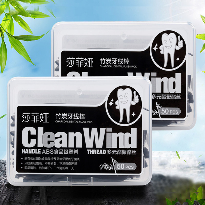 牙线竹炭莎菲娅扁线12盒家庭装共600支弓形包邮牙线
