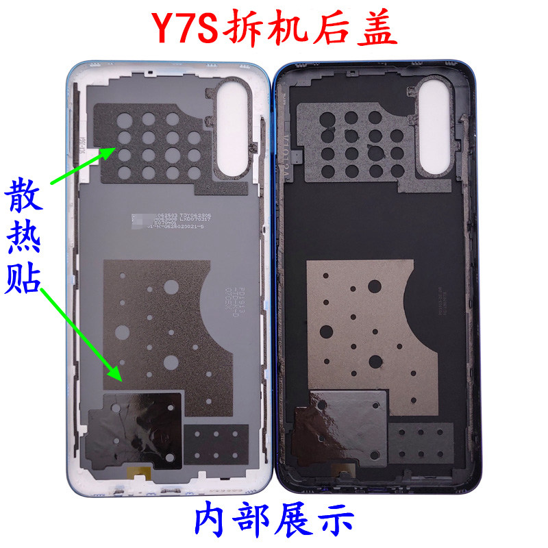 后盖适用于voy7s拆机y7s外壳前框屏框替换手机零部件