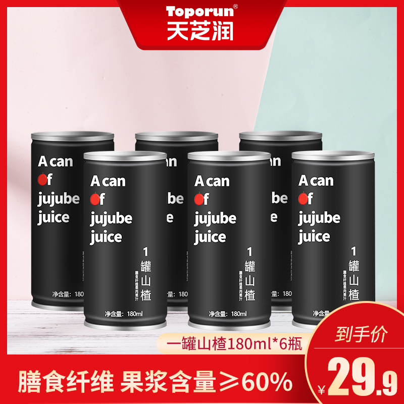 天芝润 山楂果汁饮料 180ml*6罐