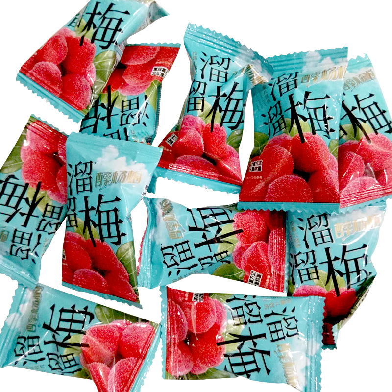 溜溜梅醉杨梅大袋袋装128gx2包办办公室休闲梅子梅类制品