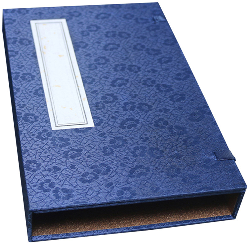 半封闭空函套仿古蓝色涵套古书线装书盒抄本书书套摆件
