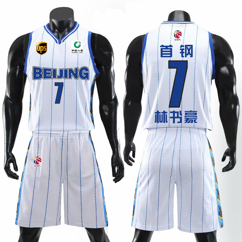 新款cba北京队篮球服大学生个性队服团队比赛北京首钢林书豪球衣
