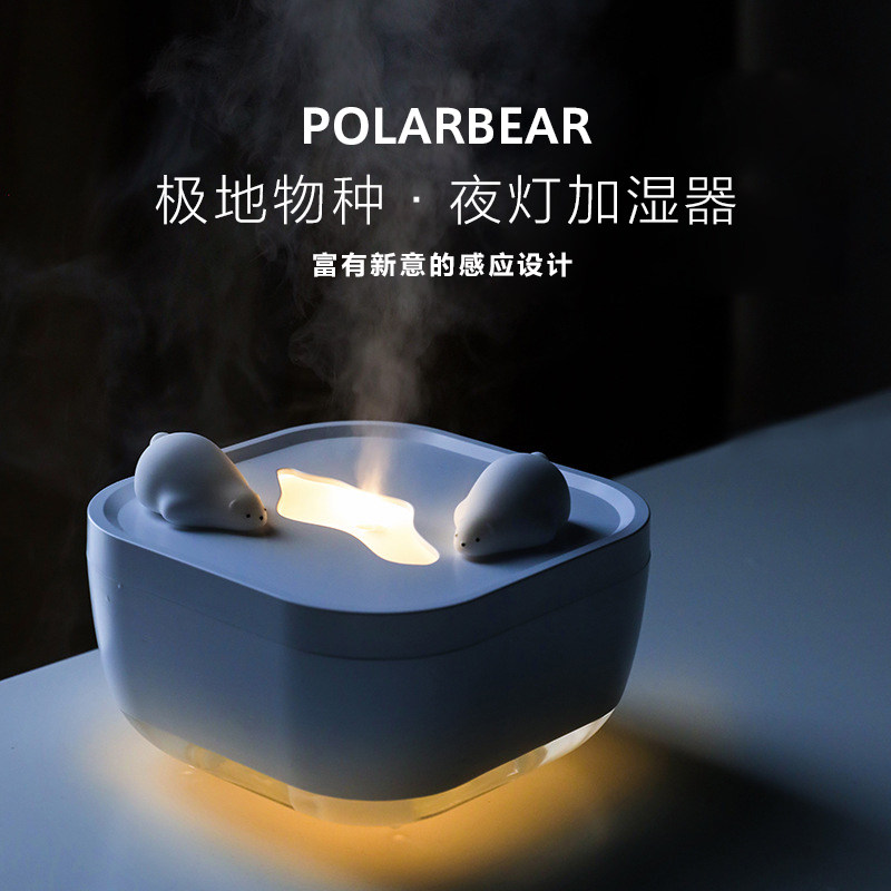 极地物种北极熊加湿器家用迷你桌面车载保湿冬季usb加湿器