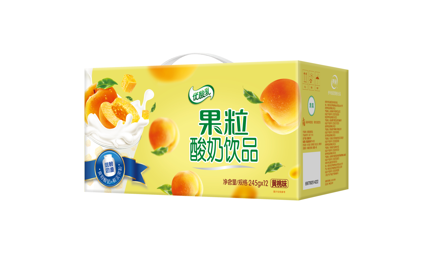 伊利优酸乳果粒酸奶245g12盒草莓黄桃芒果酸酸乳早餐整箱牛奶饮品