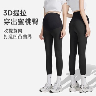 ROVO孕妇鲨鱼裤外穿瑜伽运动裤夏季薄款芭比提臀裤孕期裤子