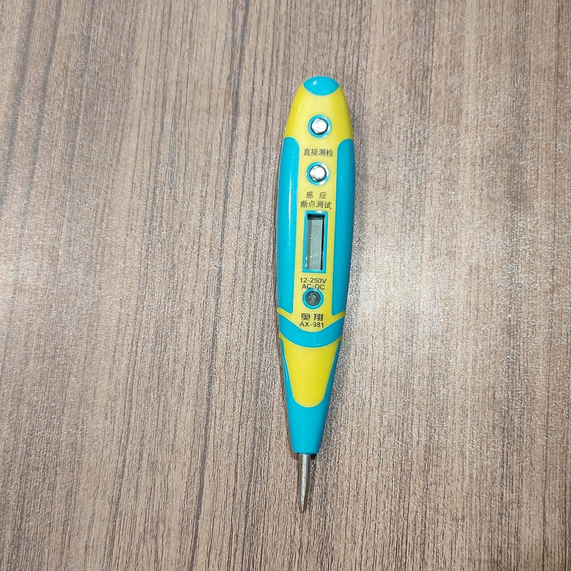 奥翔数字电笔ax-981显示屏感应应电多用测电测电笔