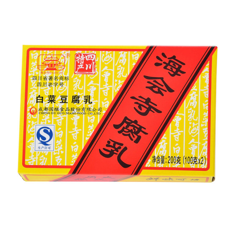 豆腐四川特产海会寺白菜豆腐乳5盒开味下饭饭菜豆腐乳