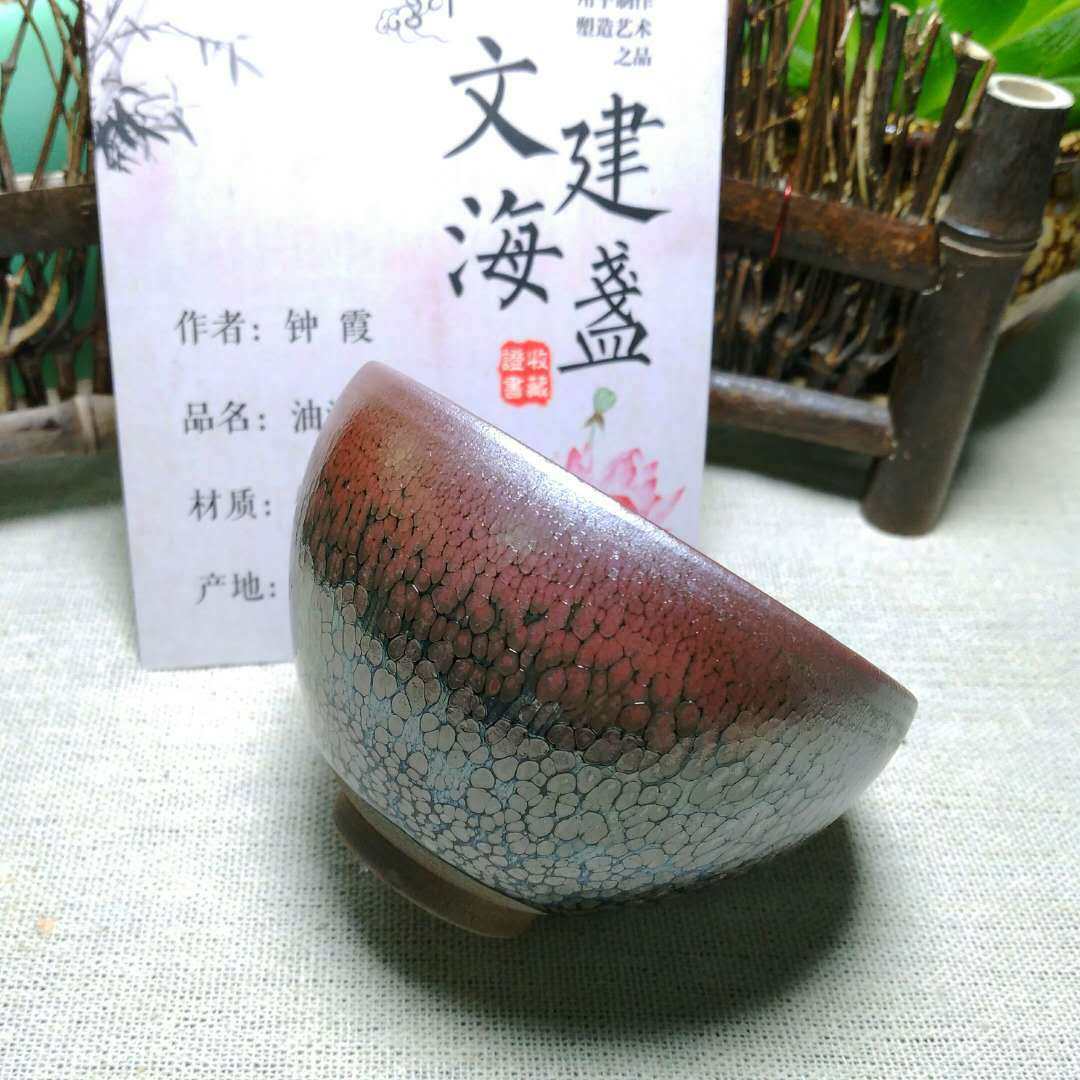 建阳水吉建盏文海对杯油滴兔毫鹧鸪斑曜变天目茶盏铁胎主人杯茶具