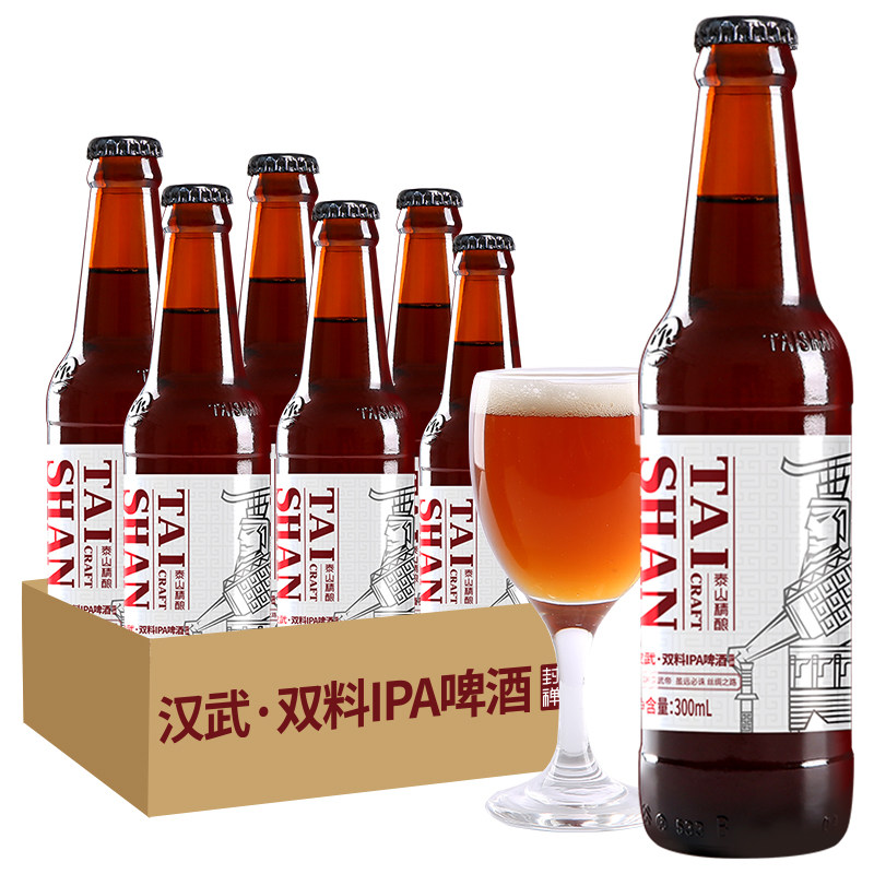 泰山原浆啤酒汉武双料ipa15p300ml6瓶装整箱高度烈性精酿酒