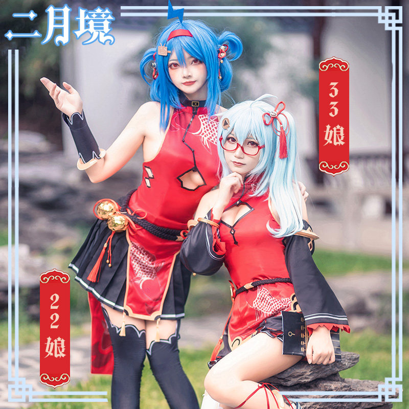二月境cos哔哩哔哩2233娘b站新年旗袍cosplay服装全套2233娘c服女