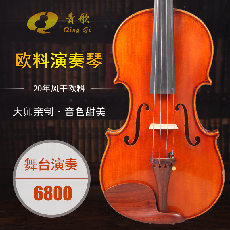 小提琴裕泰qv402欧料舞台演奏大师亲制手工手工制小提琴