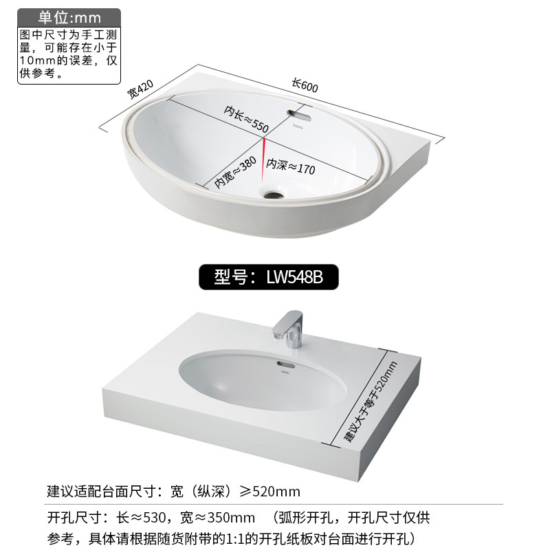 toto台下lw548b椭圆形陶瓷家用23寸洗脸盆台下盆