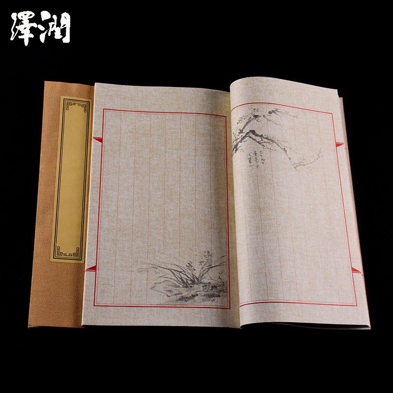 蜡染复古花笺古书手写空白印谱线装订本绢布宣纸