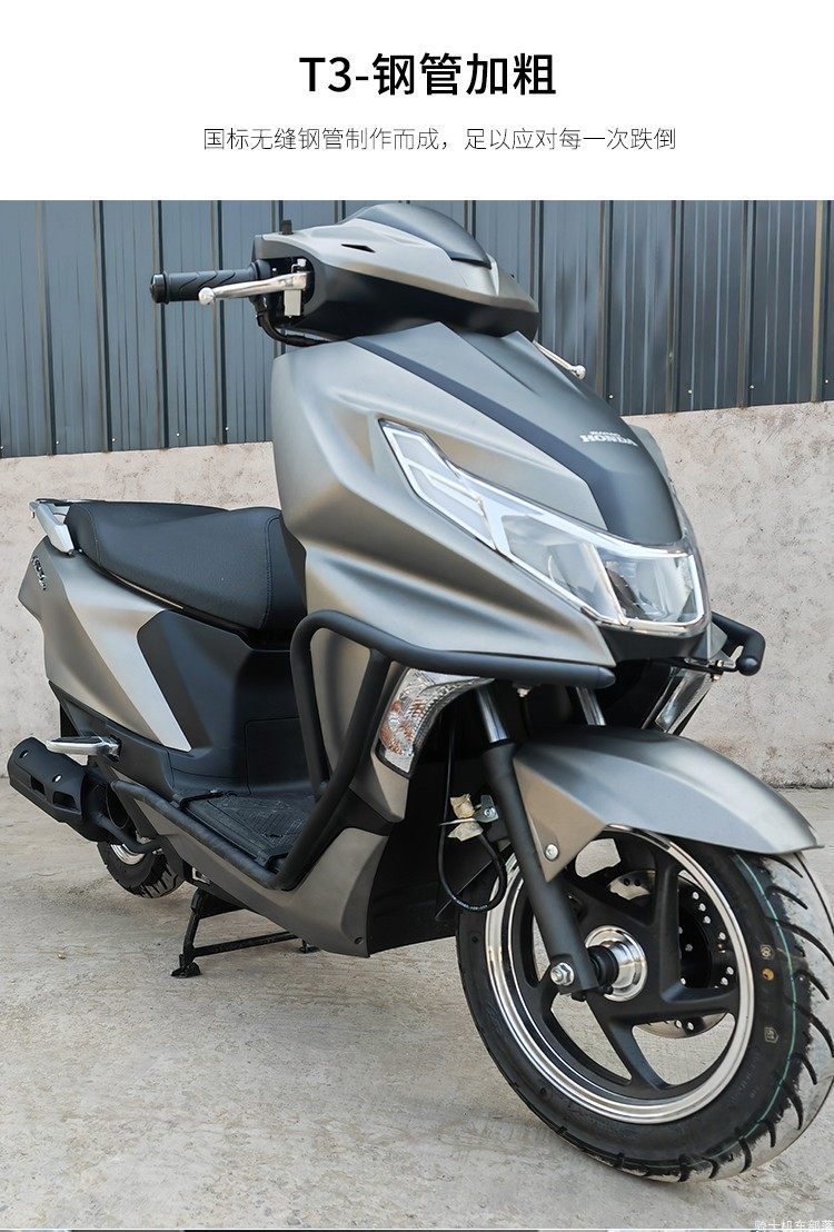 适用五羊本田ncr125摩托车wh125t-9e保险杠防摔防撞护杠摩托车保险杠