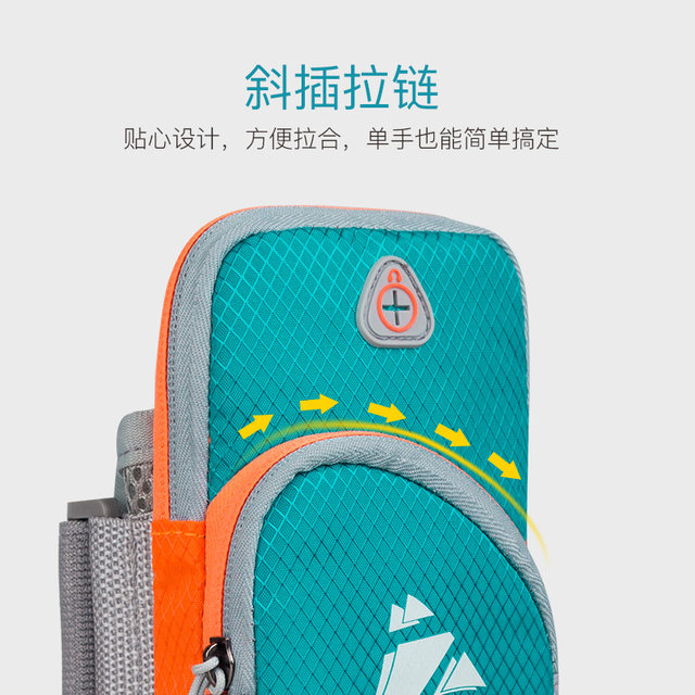 Running mobile phone arm bag outdoor mobile phone bag men and women universal arm belt sports mobile phone arm sleeve wrist bag equipment Running mobile phone arm bag outdoor mobile phone bag men and women universal arm belt sports mobile phone arm sleeve wrist bag equipment