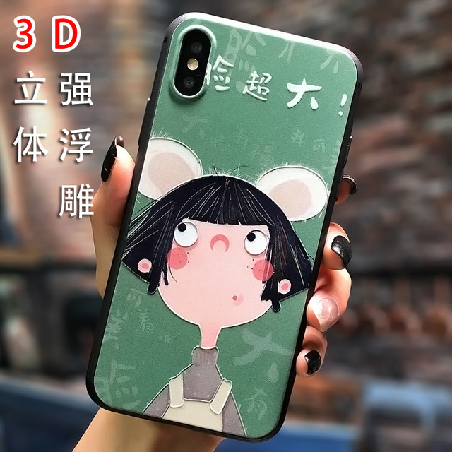 Huawei glory 8C mobile phone case 8x cute 9x cartoon Pro women's max frosted 9i full edging 10 youth version V10 fall proof V20 soft silicone cover thin personality creativity anti slip tide stereo relief Huawei glory 8C mobile phone case 8x cute 9x cartoon Pro women's max frosted 9i full edging 10 youth version V10 fall proof V20 soft silicone cover thin personality creativity anti slip tide stereo relief