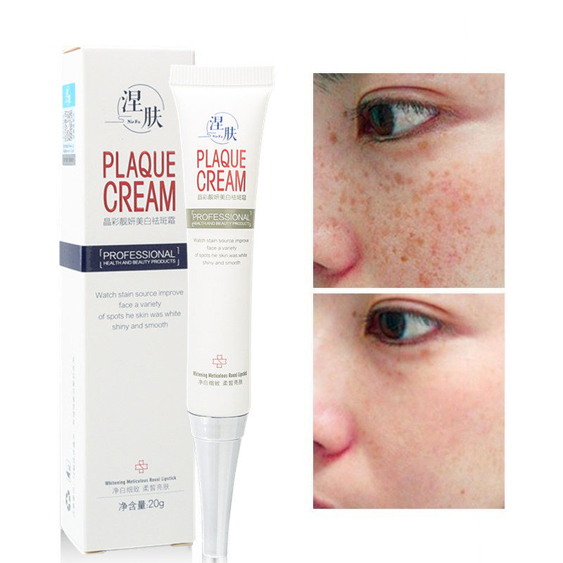 祛斑维生素美白淡化色斑分解黑色黑色素素女氢醌乳液