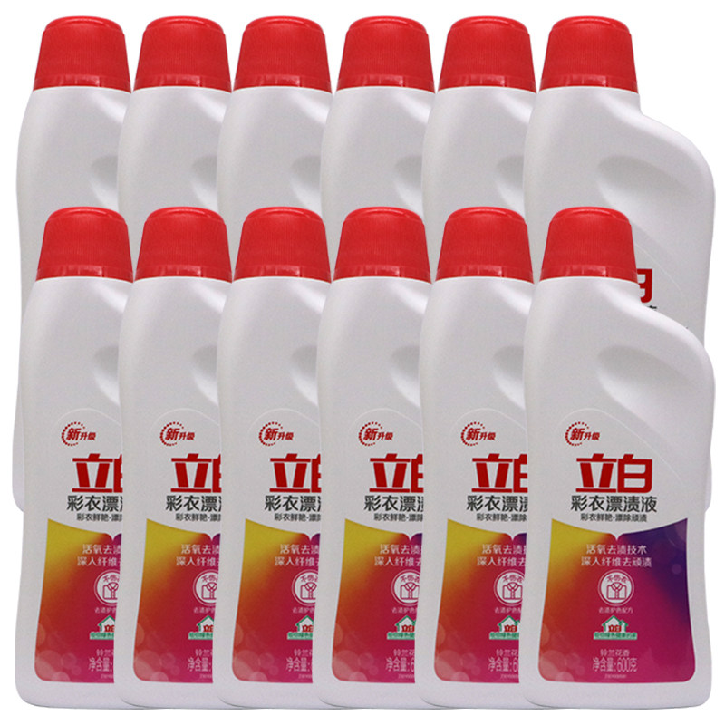 立白彩漂彩衣漂渍彩色家用活氧去渍600gx12瓶包彩漂