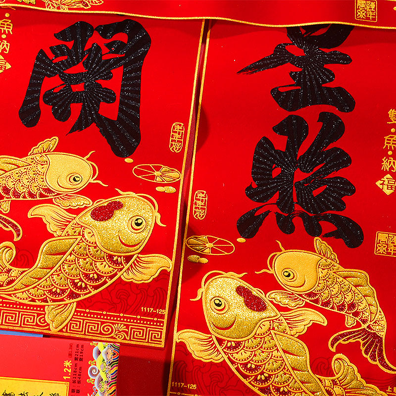 对联2022虎年春节家用过年大门新年新春年货对联