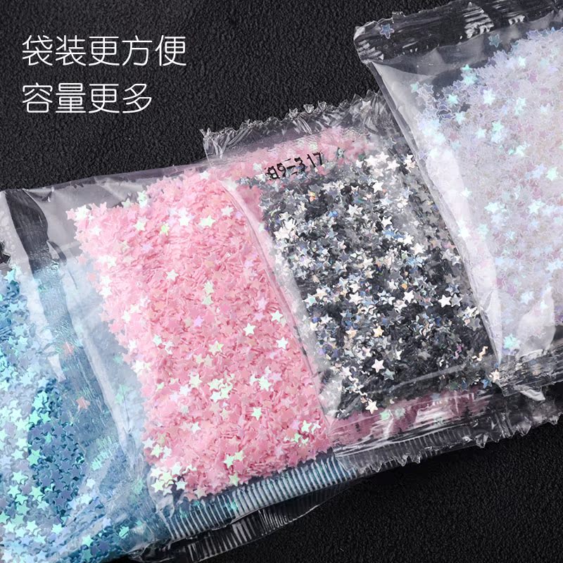 怡芙diy水晶滴胶五角星星闪粉亮片手机壳材料自制镭射饰品钥匙扣