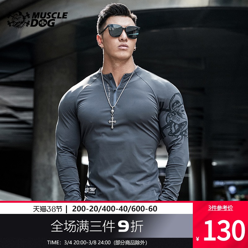 肌肉狗 健身衣印花弹力快干紧身衣跑步训练健身衣服运动长袖T恤男