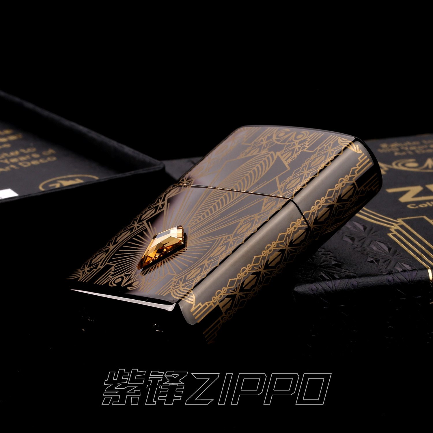zippo防风打火机正品品美c21年度金色宝石限量zippo