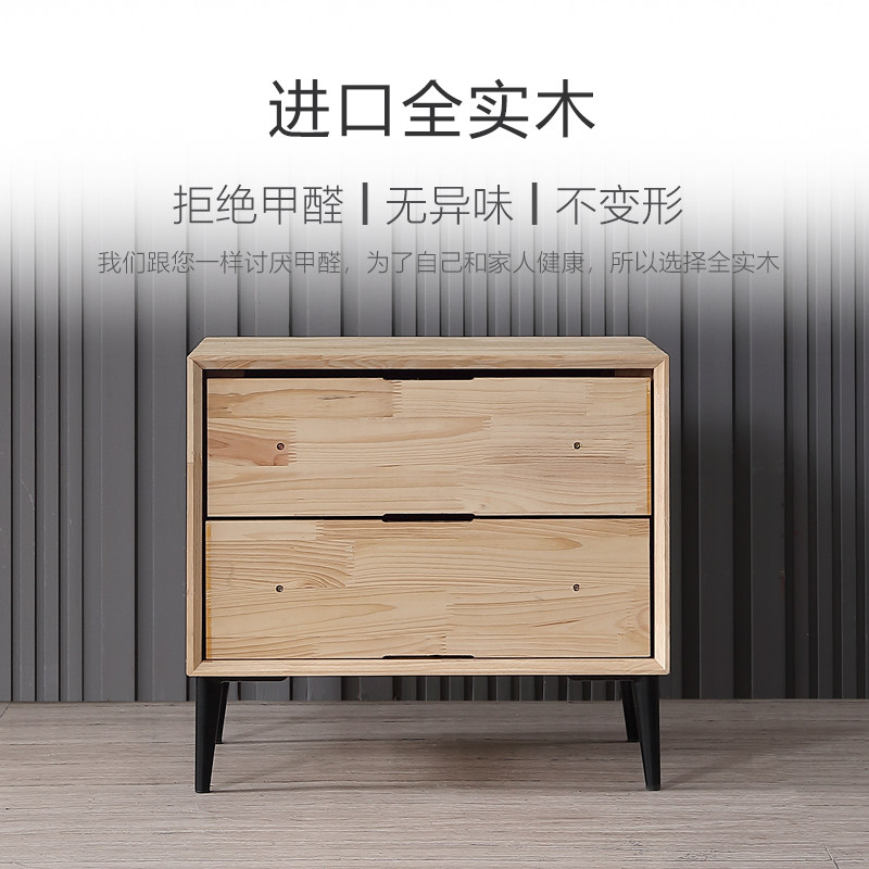卡恩实木床头柜北欧色布尺寸定制床边现代简约时尚床头柜