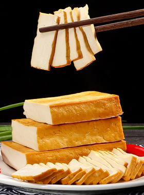 湖南特产新化白溪散装烟熏香干豆干