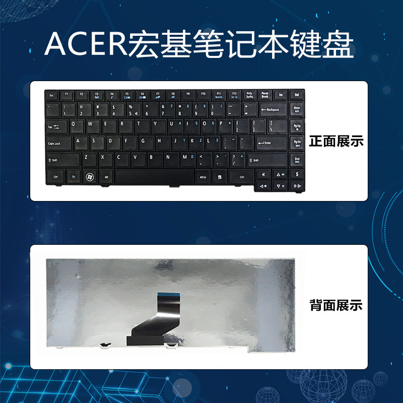 宏基travelmate tm4750g 8473 ms2335 p243-mg zqw键盘ms2333