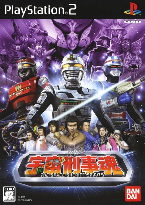 米花电玩ps2游戏碟彩贴纸宇宙刑事魂曰版贴纸